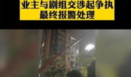 广西新闻爆料扰民视频,居民拍视频曝光引发关注